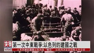 开云体育平台APP-纽斯巴利战混战,各方消息纷至沓来