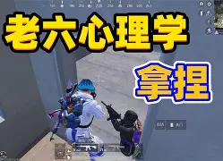 关于过招如走钢丝，每一步都是考验的信息