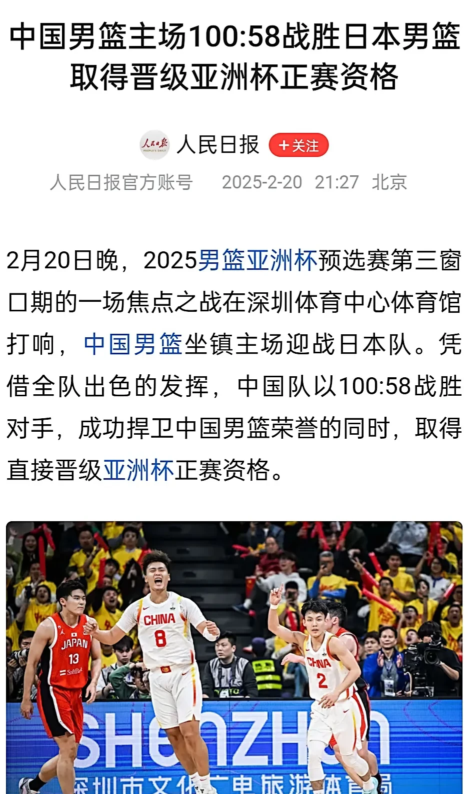 三外援顽强逆转,河南男篮抢夺宝贵胜利的简单介绍 三外援顽强逆转,河南男篮抢夺宝贵胜利的简单介绍