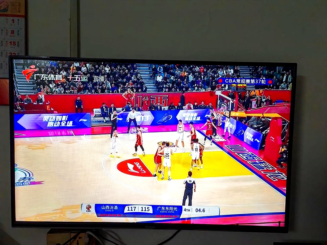 广东队主场大胜浙江,巩固领先位置的简单介绍 广东队主场大胜浙江,巩固领先位置的简单介绍