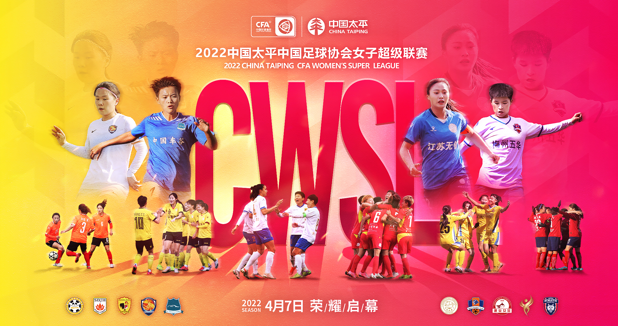 开云体育入口-中国女子足球队在比赛中大获全胜,成功晋级