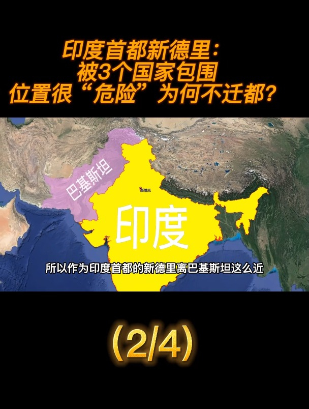 印度新德里主场击败对手晋级 印度新德里主场击败对手晋级