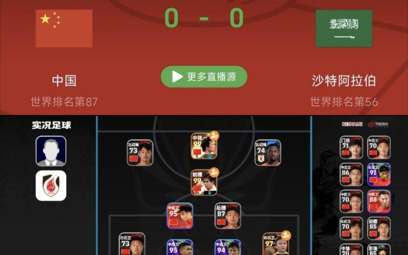 包含精彩战绩令球迷狂热,热衷收看直播的词条 包含精彩战绩令球迷狂热,热衷收看直播的词条