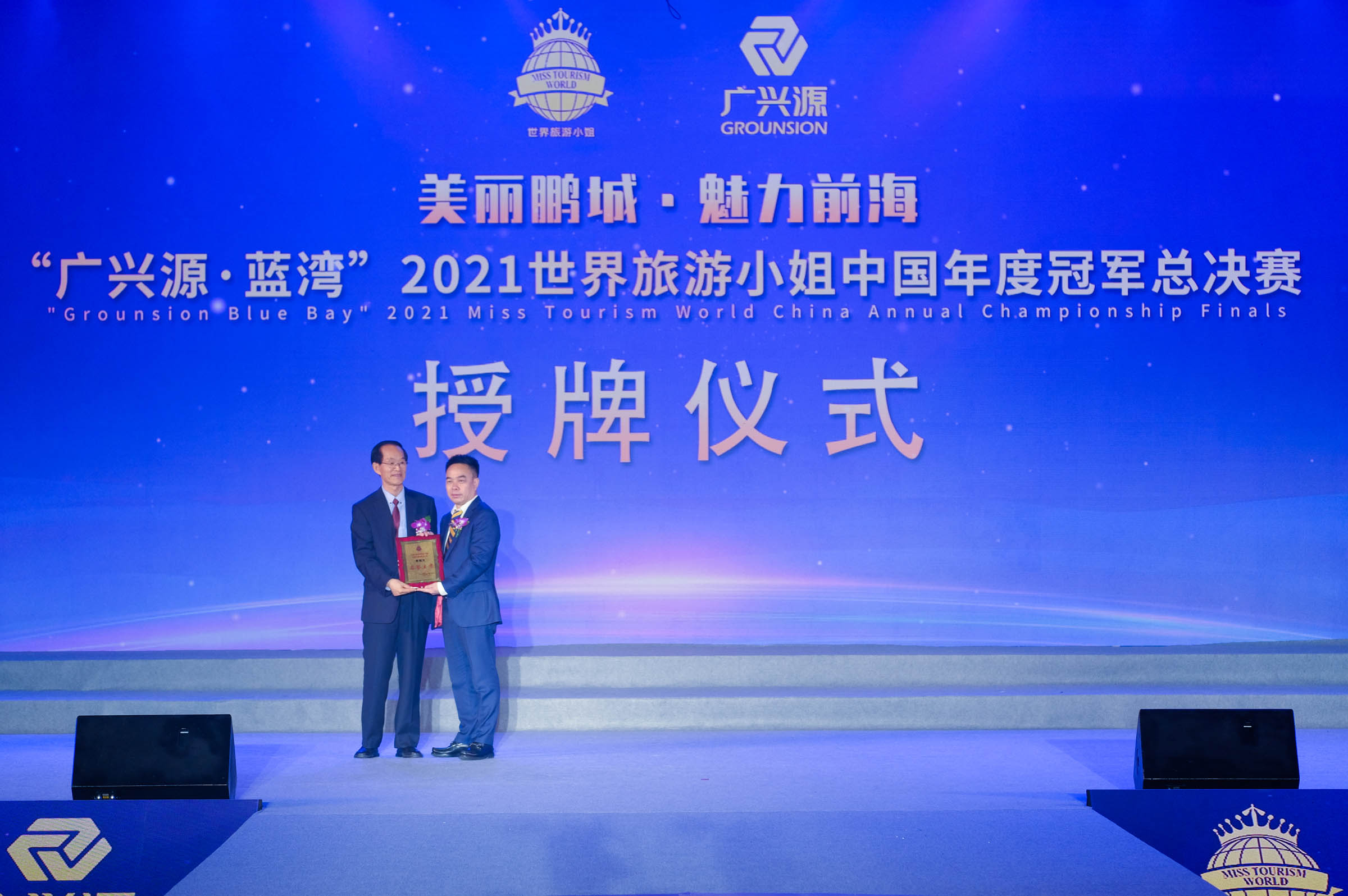开云体育官网-GEN力克EDG,Kanavi开启传奇时刻全球总决赛3:0(深圳)