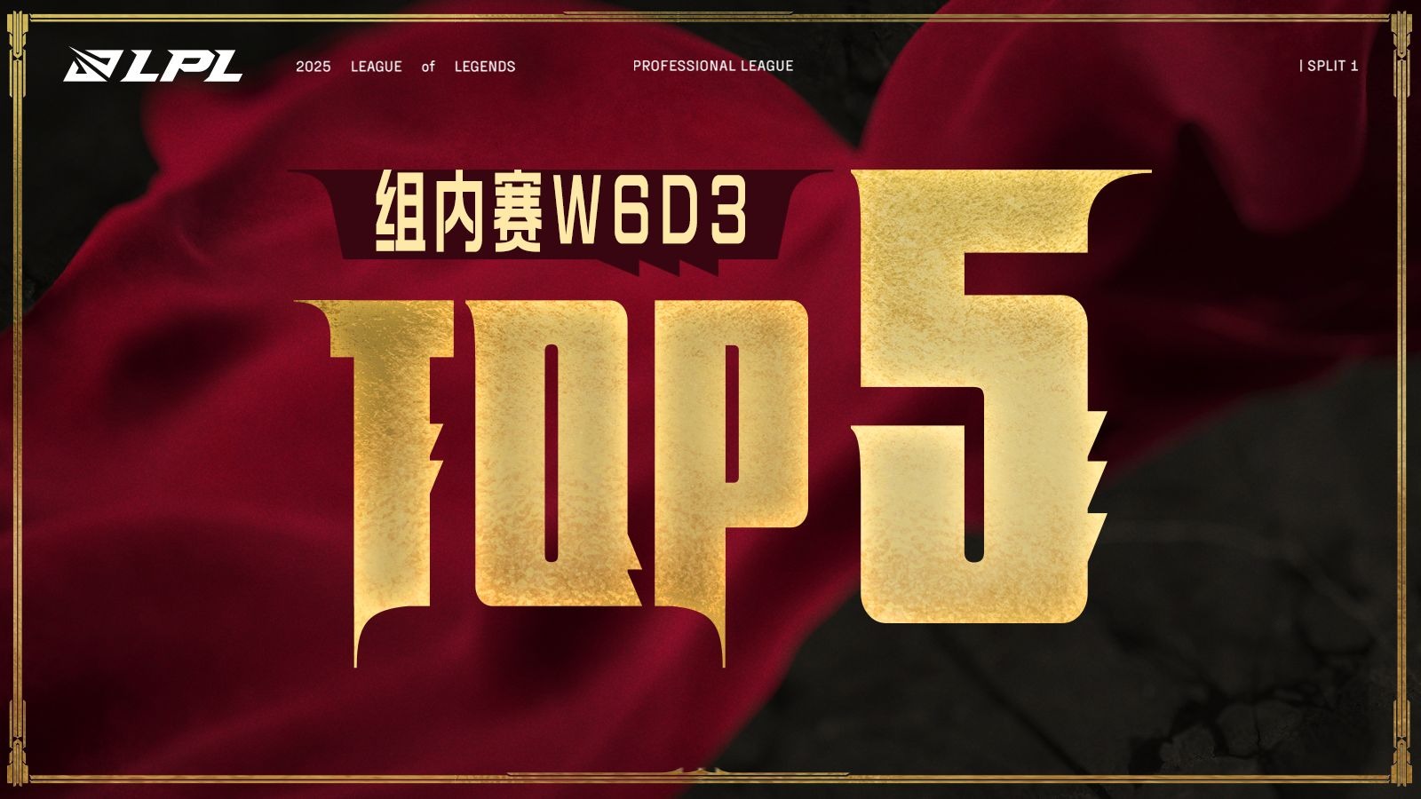 开云体育app-PSG横扫FLY,Zeus操刀奇招英雄翻盘2025世界赛3:2(柏林)