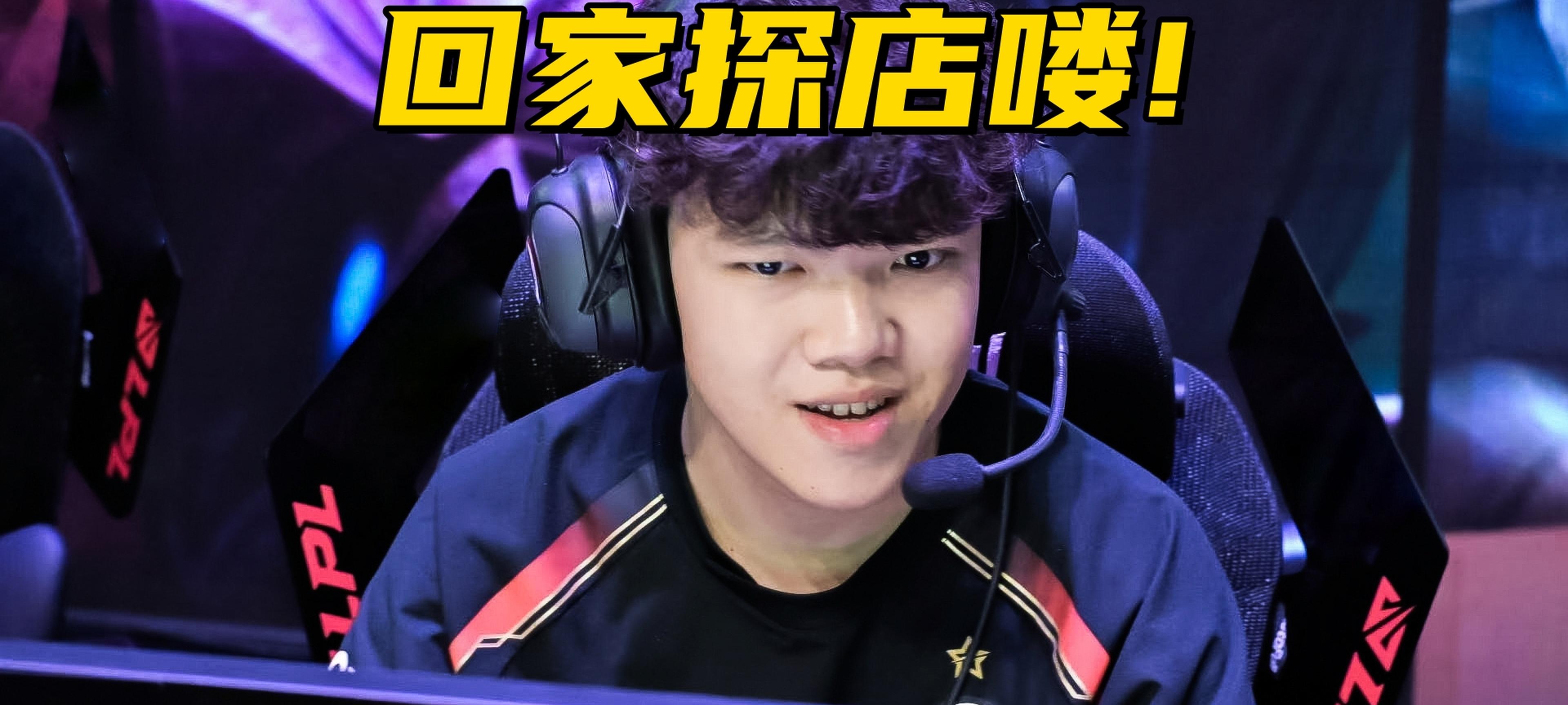 开云下载-EDG翻盘DFM,Doinb完成史诗逆转小组赛3:0(上海)