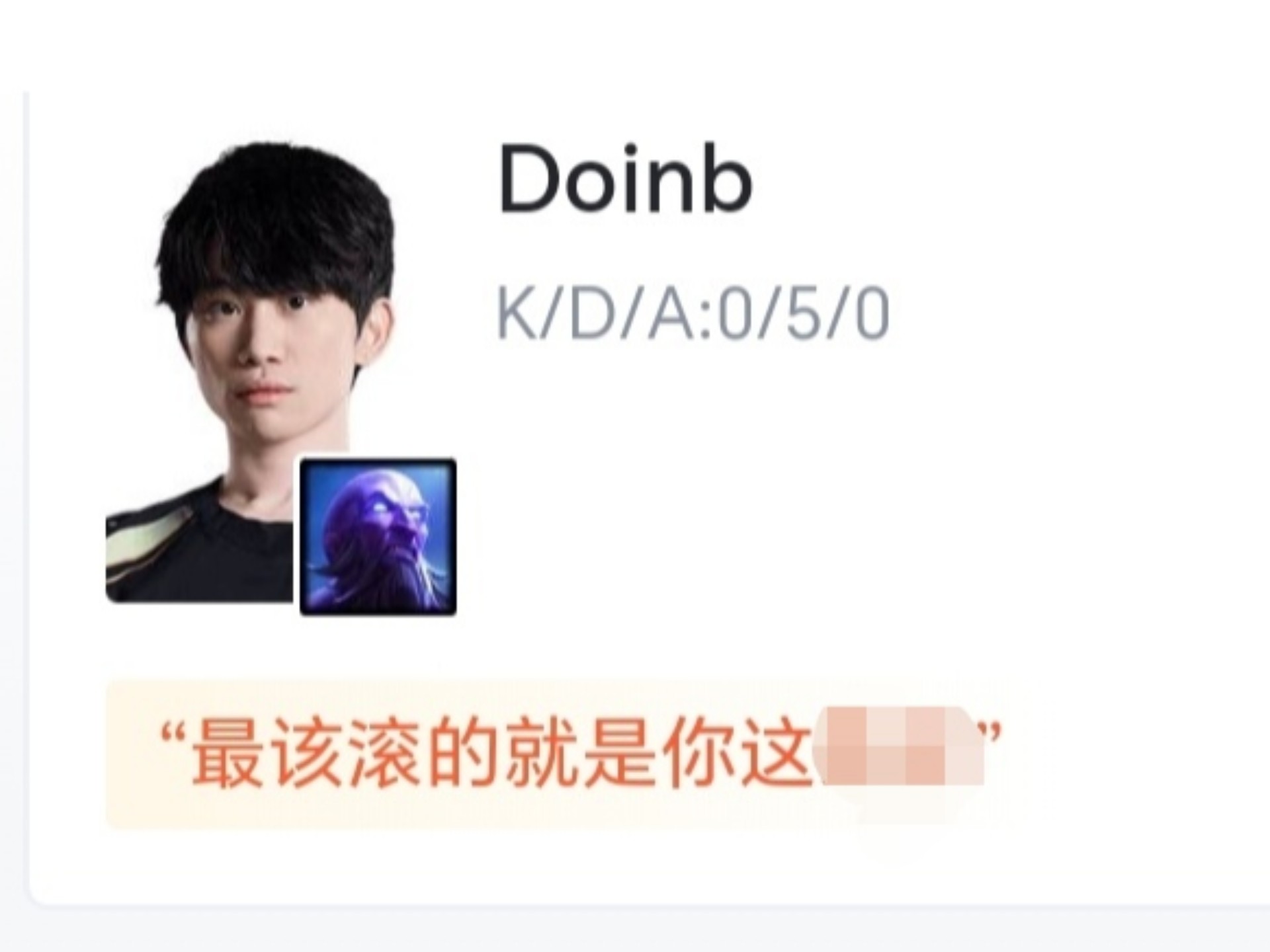 EDG翻盘DFM,Doinb完成史诗逆转小组赛3:0(上海) EDG翻盘DFM,Doinb完成史诗逆转小组赛3:0(上海)