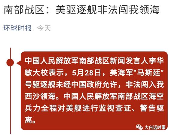开云体育入口-红蓝之争:谁将占据领先地位?
