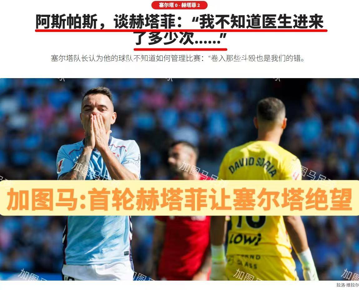 关于瓦伦西亚主场告负,连续两轮失利的信息 关于瓦伦西亚主场告负,连续两轮失利的信息