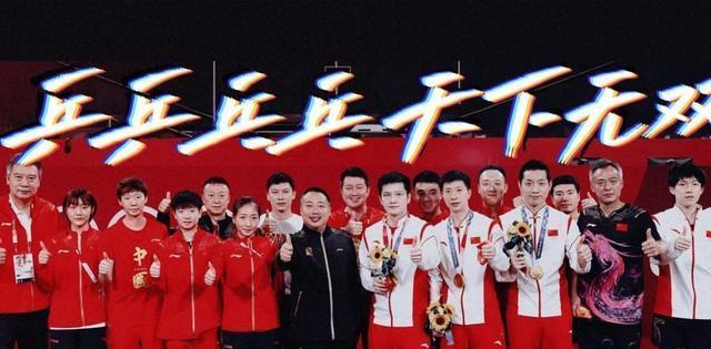 开云体育APP下载-包含德国乒乓球队力克中国乒乓球队,水谷隼送出助攻的词条
