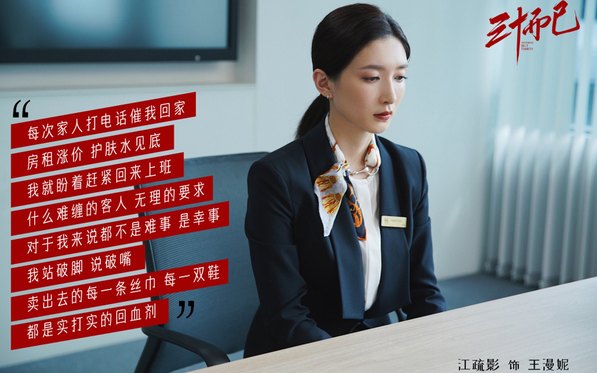 开云体育中国-命运交错，湖人淘汰火箭之夜，德罗赞已在东决云端起舞