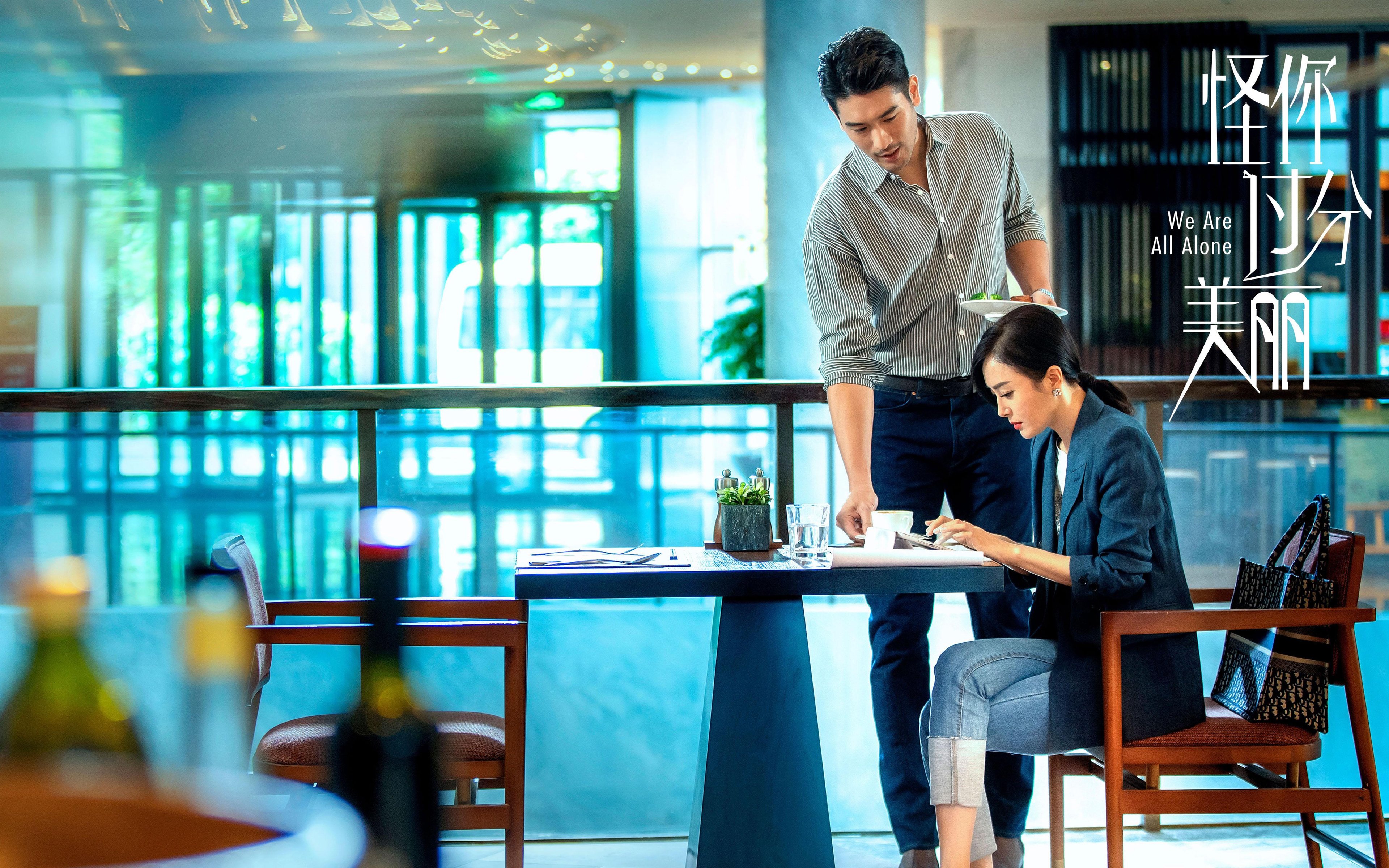 开云平台-双城记，当上海滩的呐喊回荡在曼彻斯特的雨夜