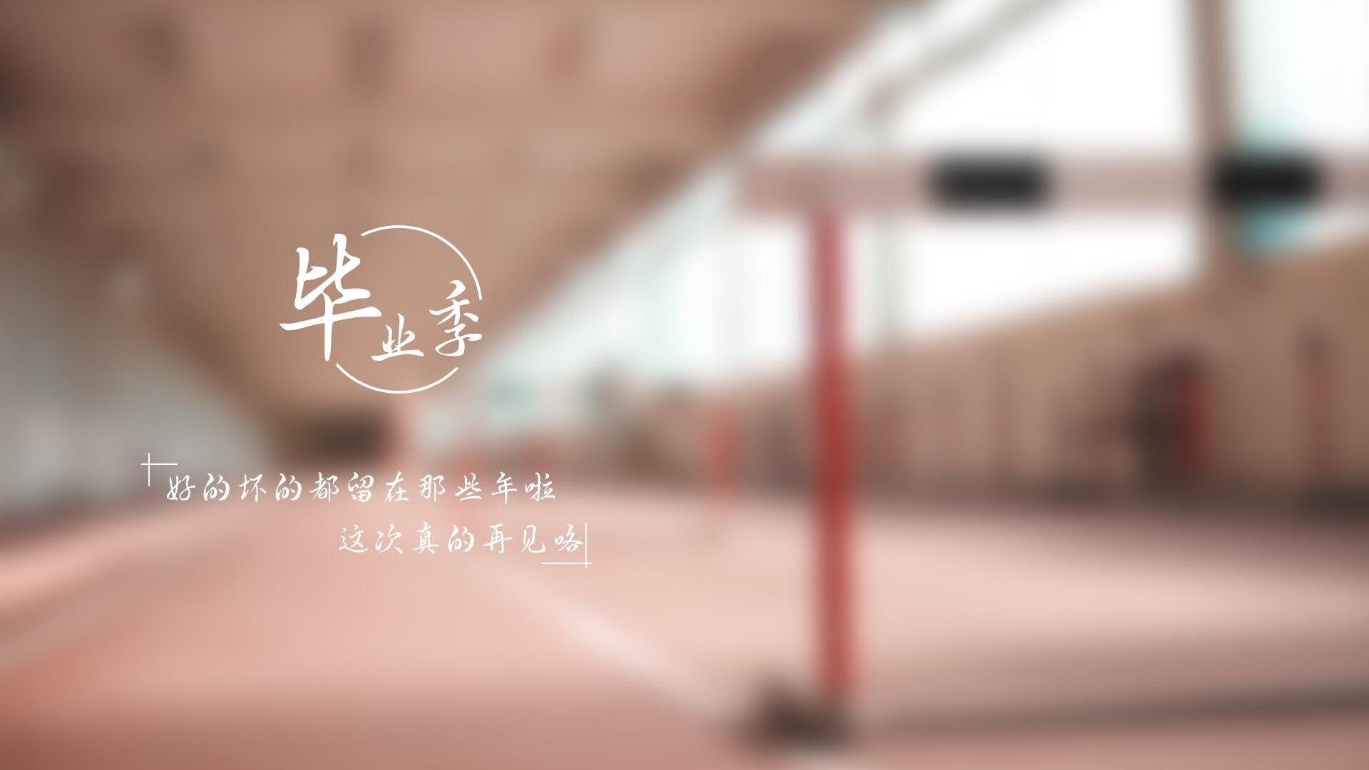 血色探戈,2026世界杯D组焦点战,智利大胜巴西,阿方索·戴维斯一人主宰桑巴覆灭之夜