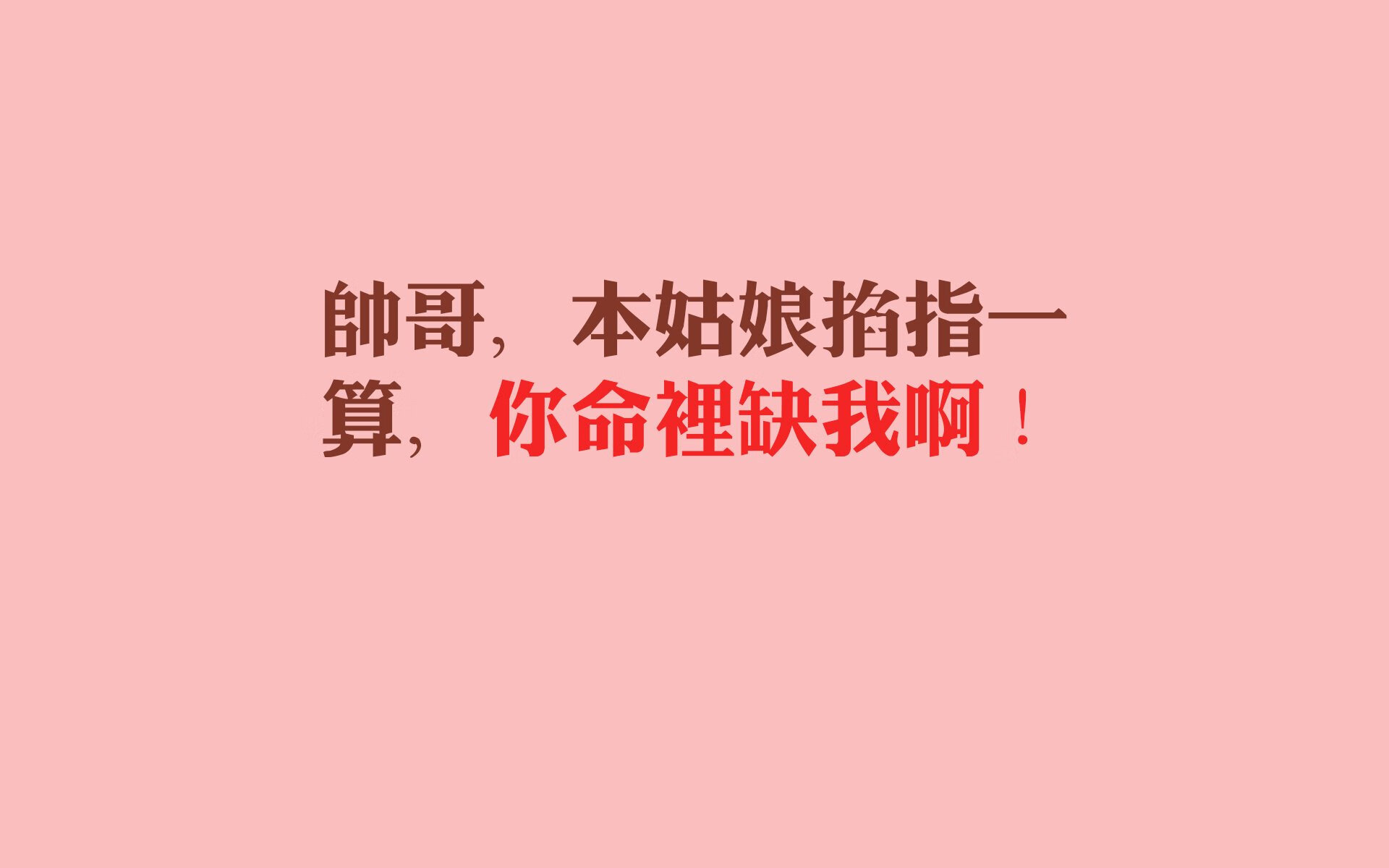 绝杀之夜,凯恩封神,2026世界杯D组强强对话,罗马尼亚绝杀韩国引爆全球
