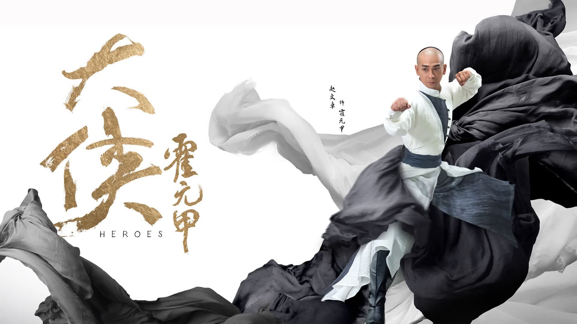 地中海风暴,费利克斯导演绝杀,意大利2-1险胜突尼斯,G组出线形势扑朔迷离